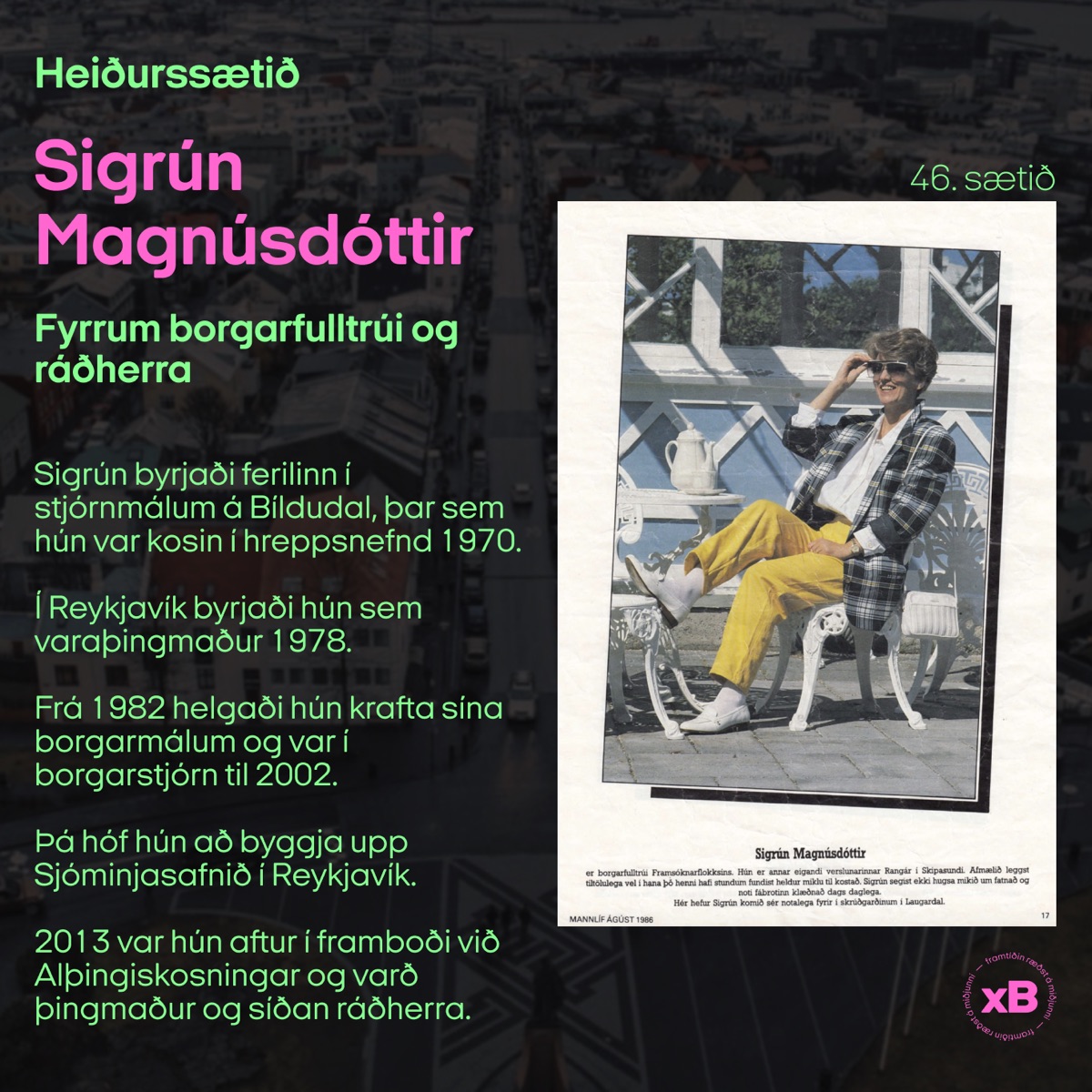 Sigrún Magnúsdóttir — heiðurssæti